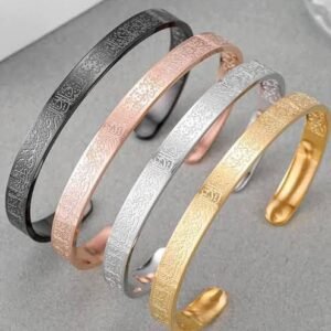 Ayatul Kursi Bracelet